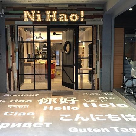 הואליין סיטי 您好生活公寓 - Ninhao Hostel מראה חיצוני תמונה